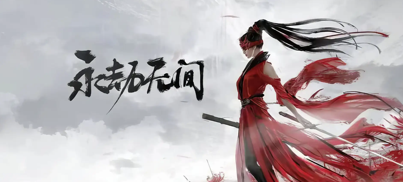 玩永劫无间闪退怎么办 玩永劫无间闪退需要加速工具吗截图