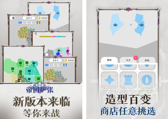 版图扩张游戏有什么 高人气版图扩张游戏榜单2025截图