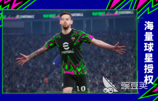 体育游戏100个合辑 2025流行的体育游戏榜单合集截图