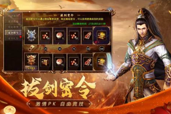 2001年的游戏有哪几款 耐玩的游戏下载介绍