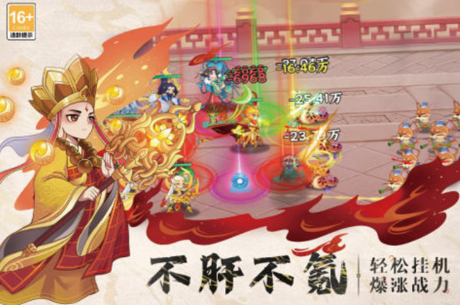 高人气的中国榜单9热度榜单合集 必玩的国产手游排行before_12025截图