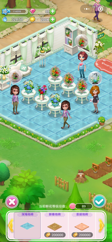 种花的游戏叫什么名字