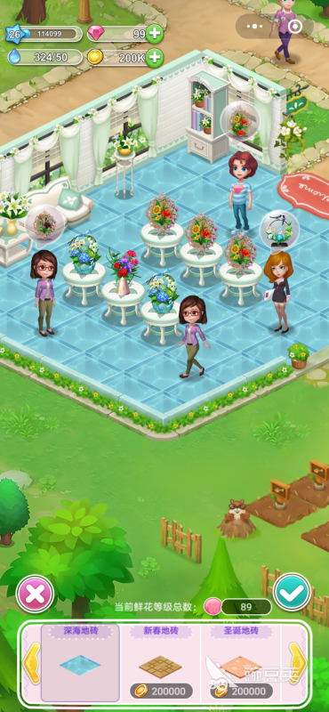 2025火爆的种花榜单9分享：受欢迎的花园养成类游戏下载before_1