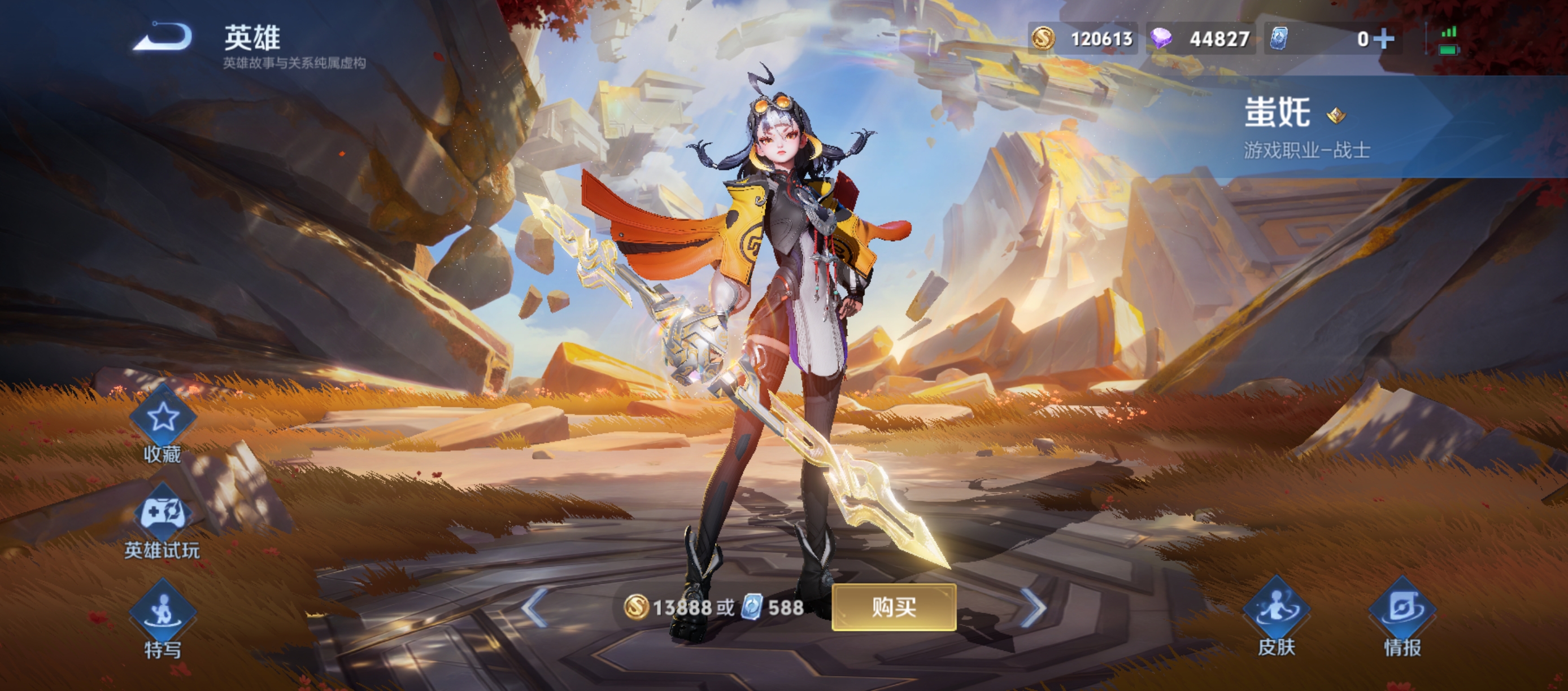 王者荣耀蚩奼新增了什么 王者荣耀蚩奼新增内容盘点