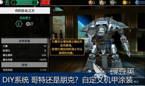 战锤40k游戏手机版分享2025 战锤40k系列手游安卓下载精选截图