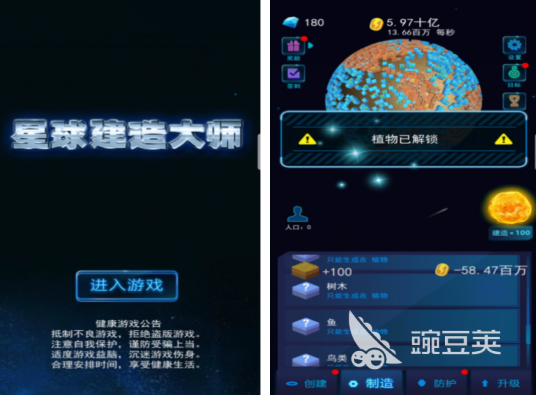 2025年最好玩的五款建造类游戏分享：畅享创意建造乐趣