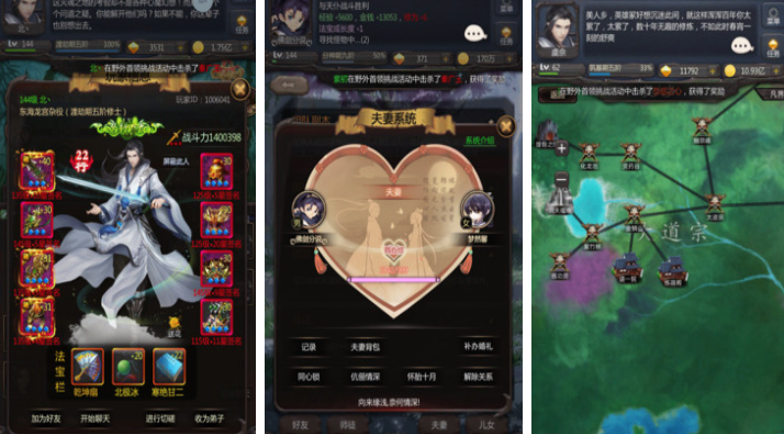 受欢迎的仙侠游戏手机版最火爆有哪几款 有趣的仙侠游戏介绍2025截图