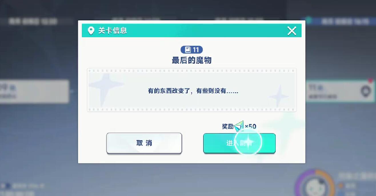 星塔旅人第三章怎么通关 星塔旅人第三章玩法盘点