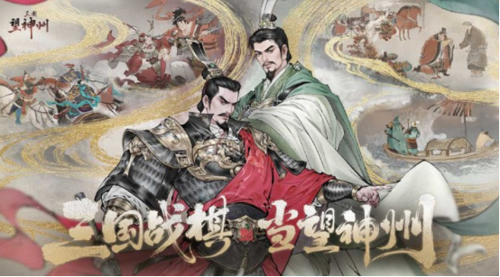 2025火爆的三国游戏手机版分享：十款必玩新作下载精选截图