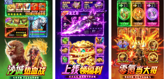 高人气的点卡网游有哪些游戏