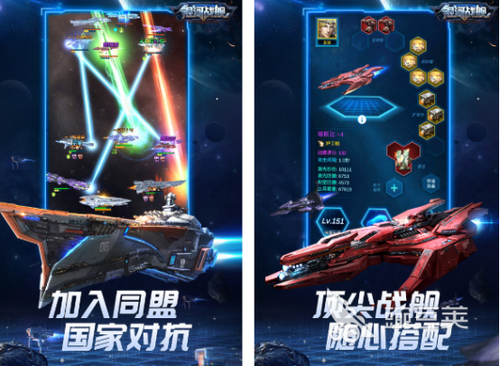 2025火爆的银河战舰手游安卓下载分享与玩法亮点推荐