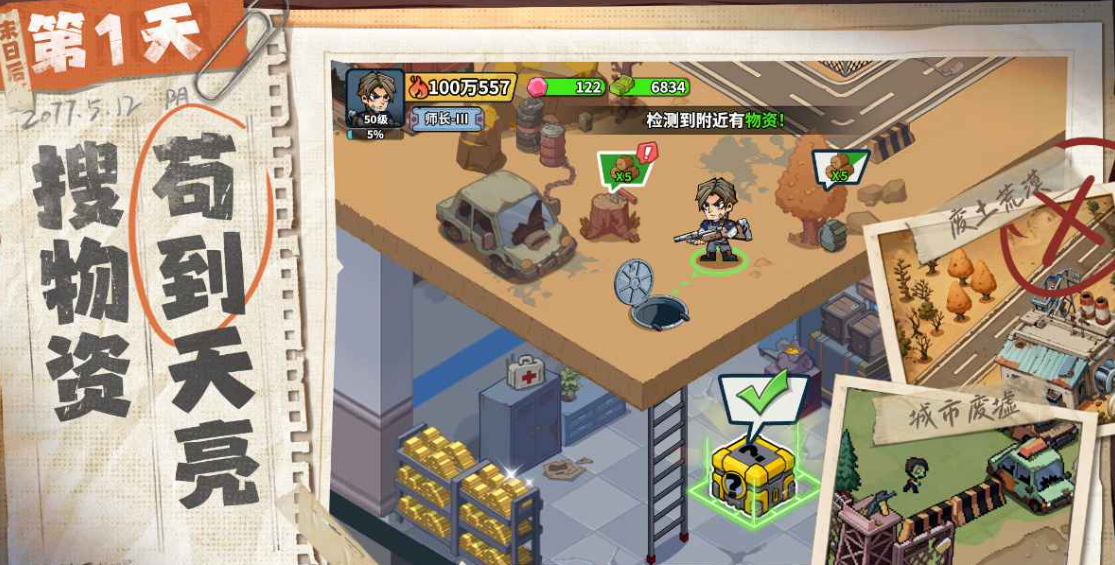 三七互娱什么游戏最火 榜单3三七互娱游戏before_12025截图