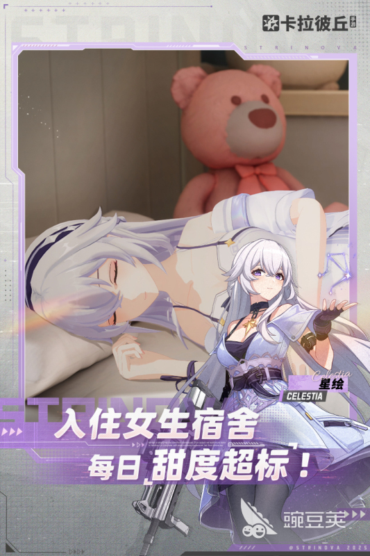 2025火爆的射击游戏分享 2025精彩射击游戏下载推荐截图