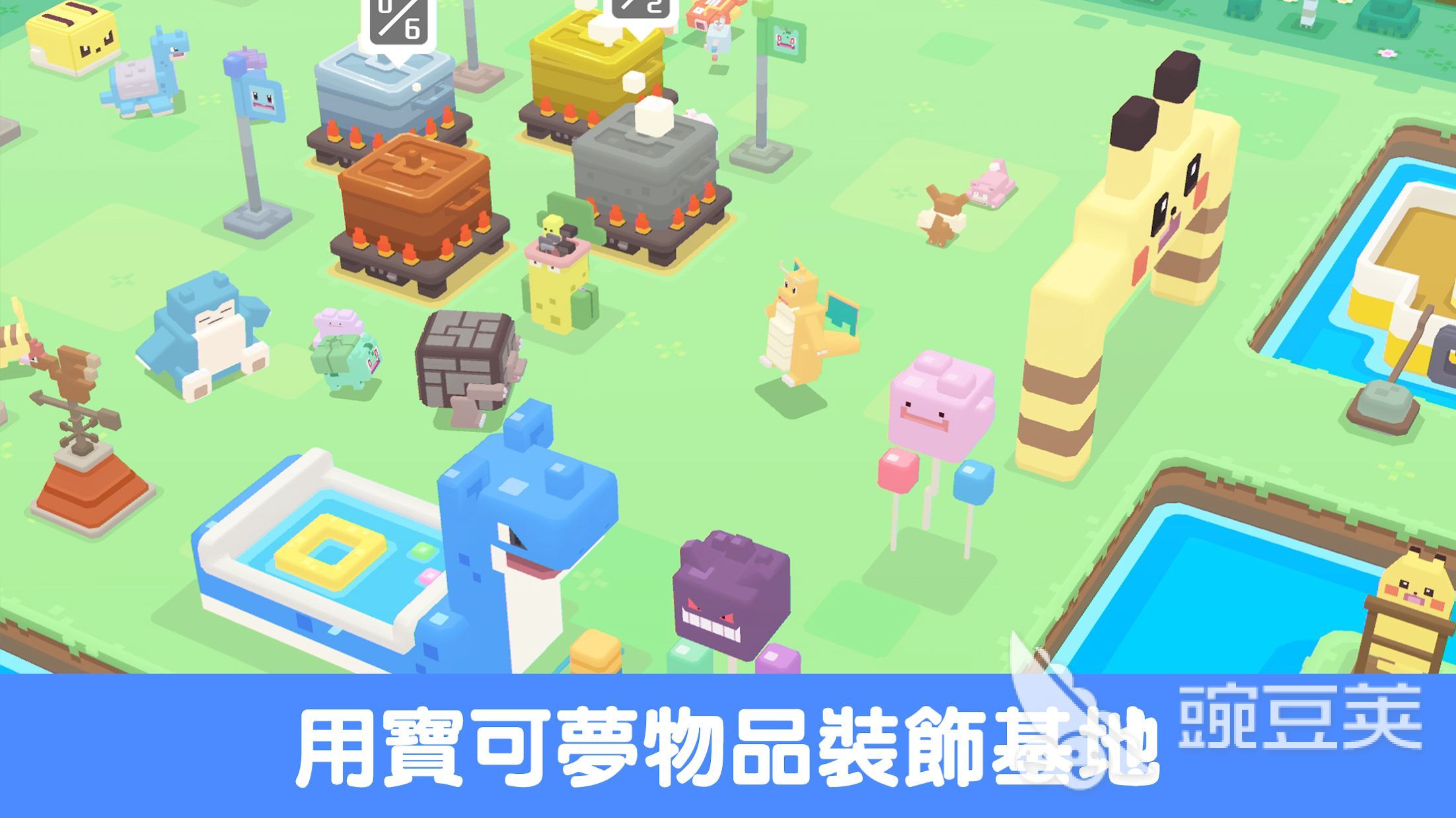 精灵宝可梦游戏手机版分享2025 精灵宝可梦必玩手游介绍截图