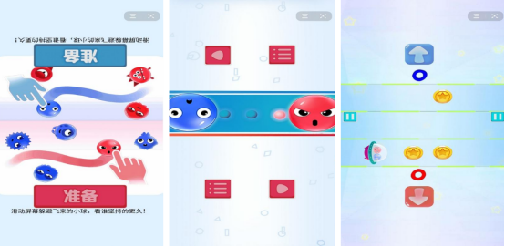 有趣的双人一人一半屏幕游戏有没有