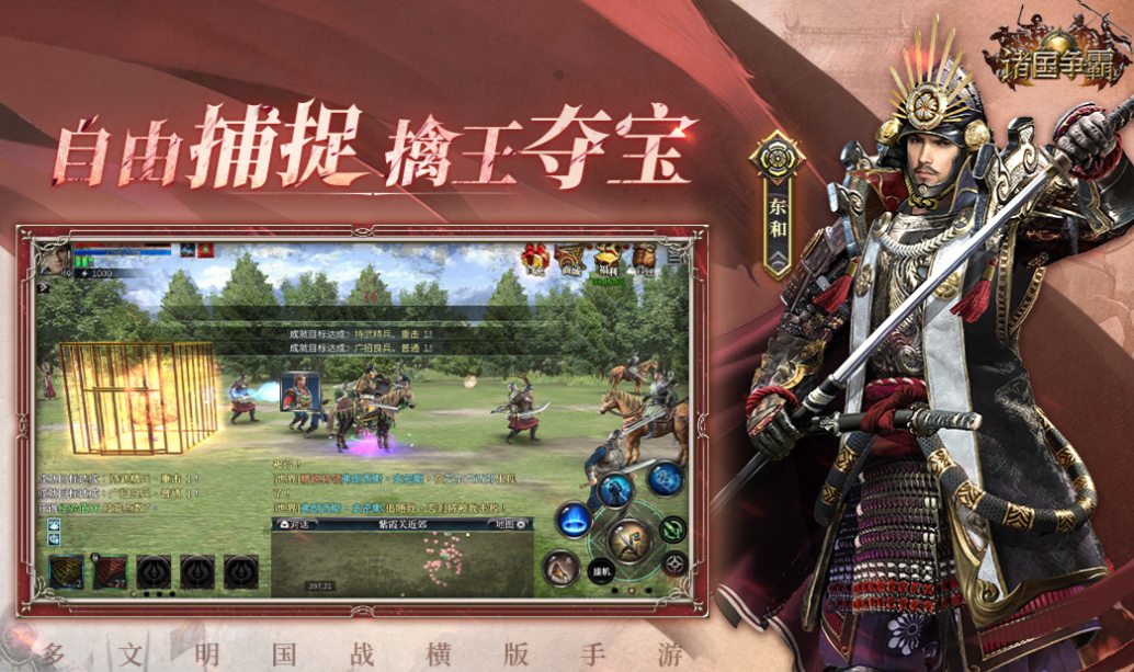 有趣的战争游戏榜单6分享 受欢迎的战争游戏before_12025截图