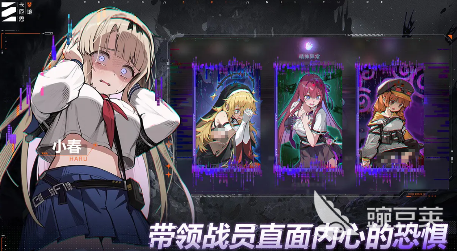 卡厄思梦境蓝壶打法详解 卡厄思梦境蓝壶通关技巧全解析截图