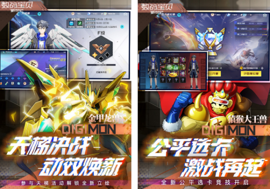 数码宝贝游戏有什么