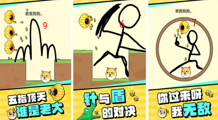 经典的2D不用网络游戏合辑 2025流行的2D单机游戏手机版分享截图