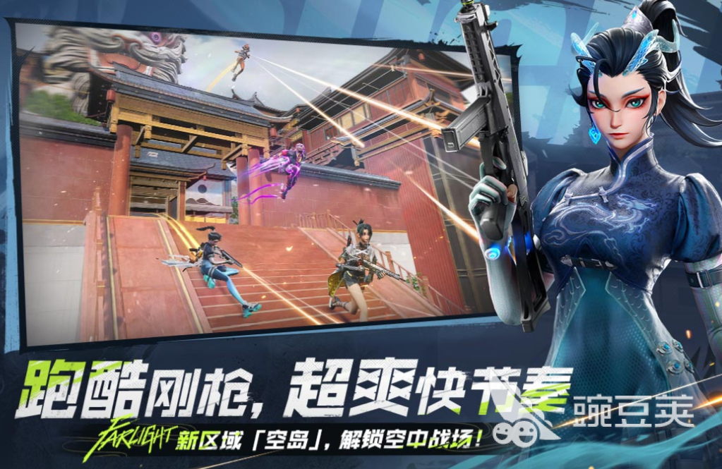 有趣的射击游戏ttk分享 有趣的射击游戏ttk榜单2025截图