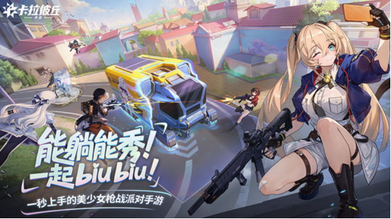 游戏枪战射击下载推荐哪几个