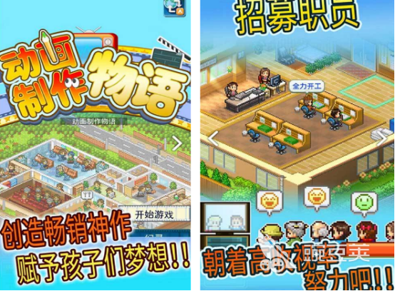 开罗游戏新作下载分享2025 开罗游戏不用钱榜单合辑截图