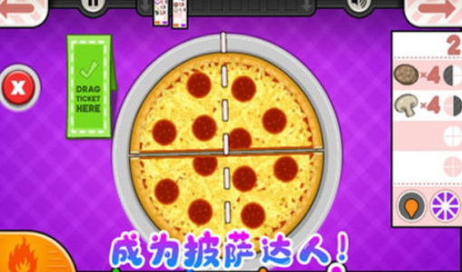 高热度的老爹的店系列游戏合辑2025 热门的老爹的店系列游戏介绍截图