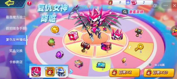 灌篮军团复仇女神获取教程 灌篮军团复仇女神怎么获取