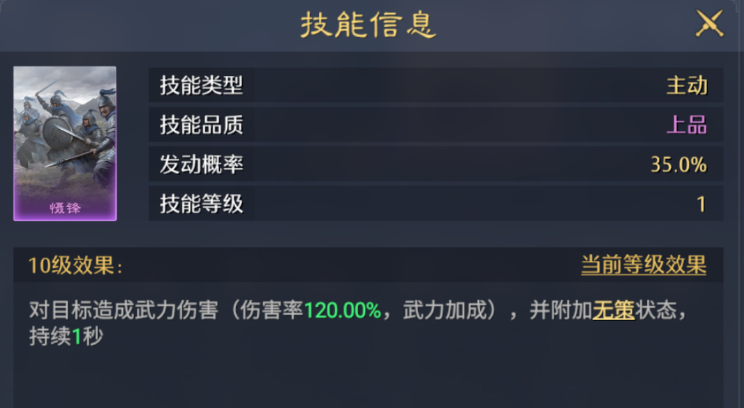 九牧之野最强紫技推荐 九牧之野哪个紫技强截图