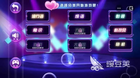 2025耐玩家庭游戏分享 2025适合全家玩的趣味游戏榜单截图