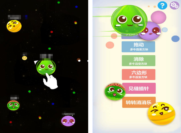 大球吃小球的游戏叫什么名字 热门大球吃小球游戏榜单2025截图