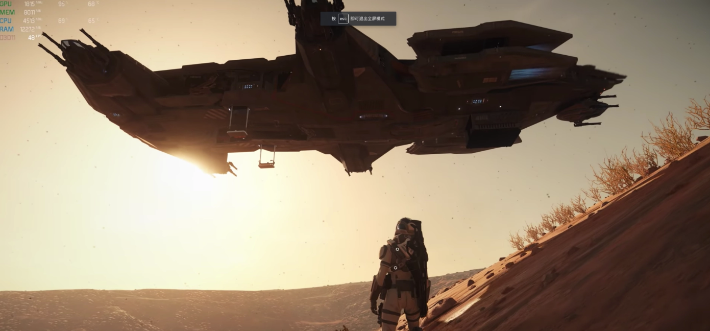 星际公民进不去持续性宇宙转圈圈怎么办 星际公民需要加速工具吗截图