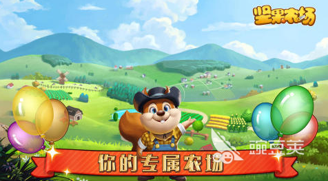 2025最火坚果系列游戏手机版分享：十款趣味坚果游戏榜单合集