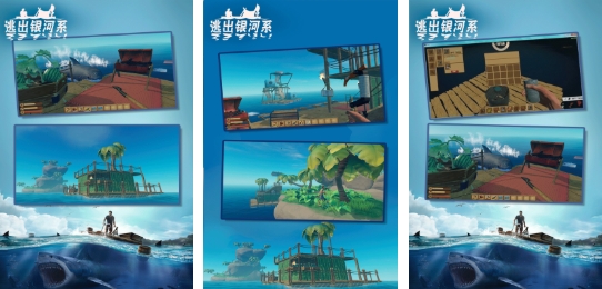 耐玩的荒岛游戏汇总 热么的荒岛游戏榜单合集2025截图