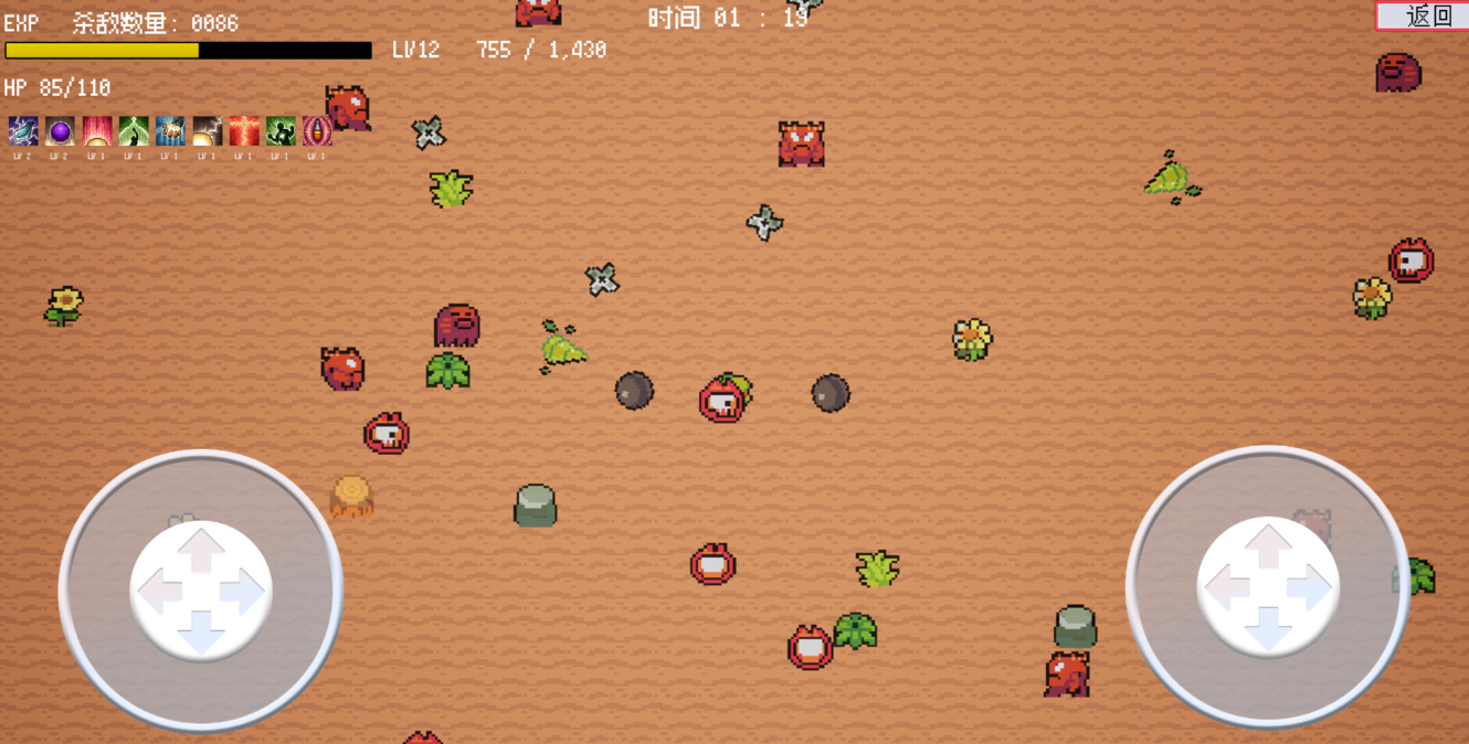 流行的忍者过关游戏下载分享 不用钱的忍者过关游戏介绍2025截图