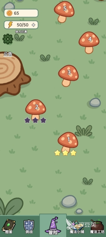 好玩不需要网络的游戏有哪几款 2025不用钱的不用网络游戏分享截图