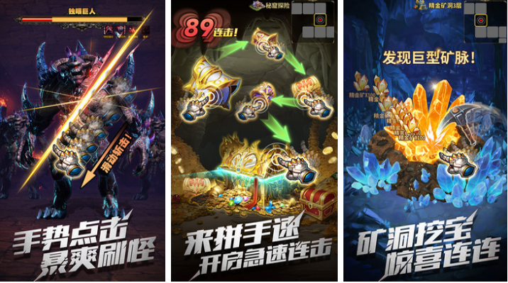 有趣的手速游戏下载分享 榜单3手速游戏before_12025截图