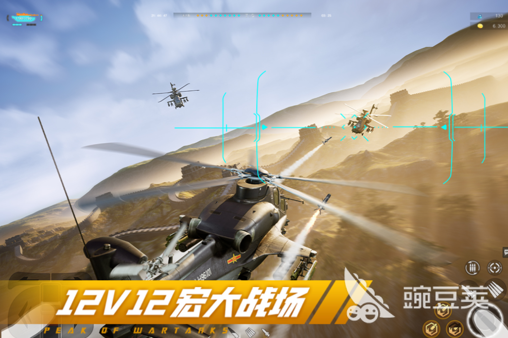 能够开飞机坦克的网络游戏下载榜单 2025受欢迎的战争游戏分享截图