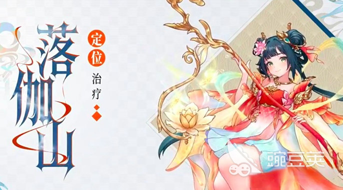 代号西行落珈山门派怎么样 代号西行落珈山门派玩法与角色爆料截图