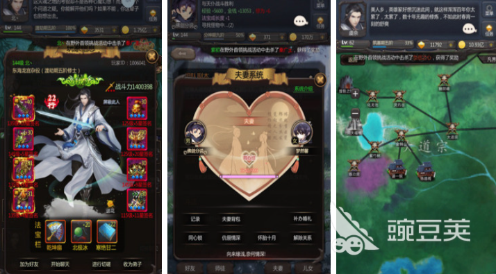 2025最火受欢迎的仙侠游戏手机版分享 人气仙侠游戏TOP合集介绍