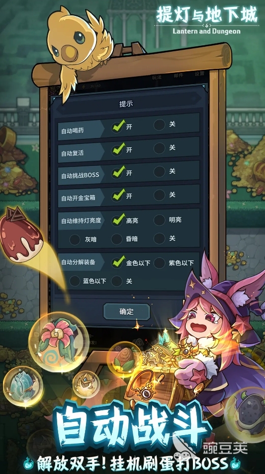 必玩的夺宝游戏介绍2025 夺宝游戏分享2025截图