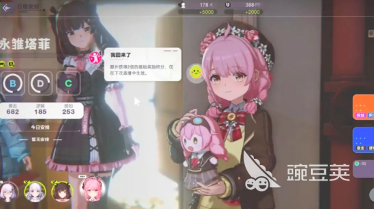 虚环职业选择分享 虚环角色职业搭配指南截图