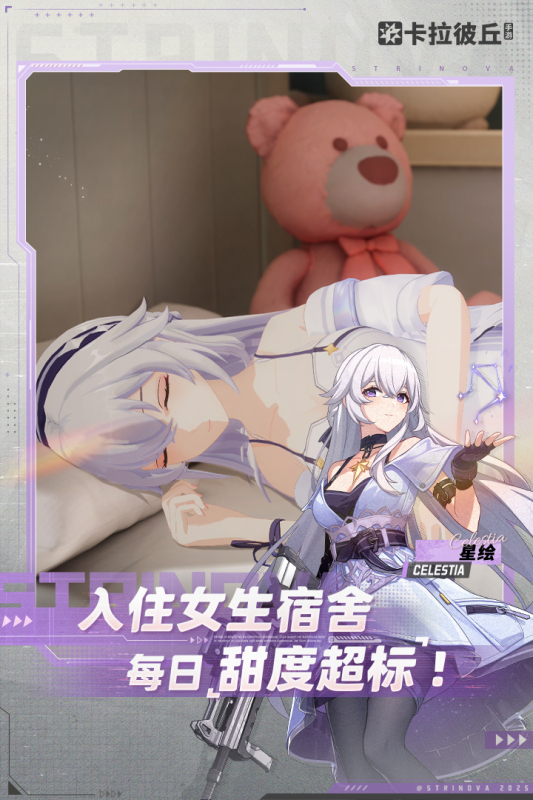 2025精彩的射击游戏下载 流行的射击游戏推荐截图