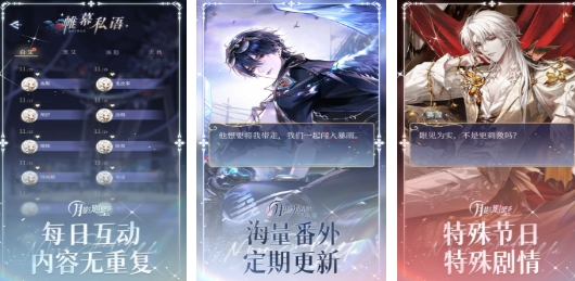 必玩的女生游戏榜单合集 有趣的女性向游戏榜单2025截图