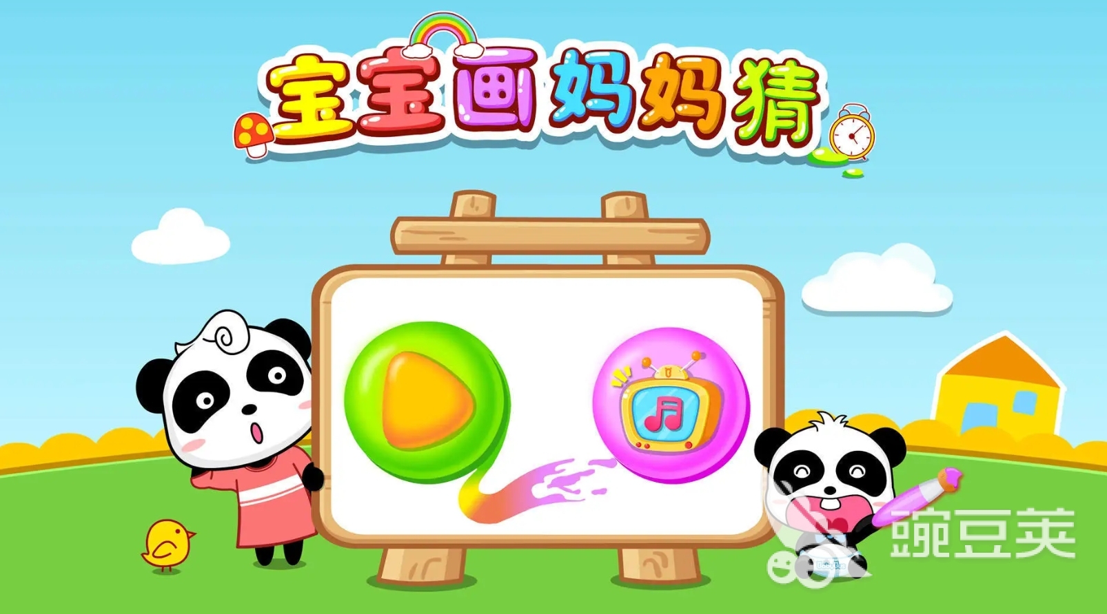 趣味性高的亲子游戏有哪几款 2025火爆的亲子游戏手机版分享截图