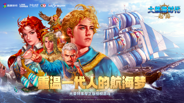 大航海时代起源达克特是什么 大航海时代起源达克特信息推荐