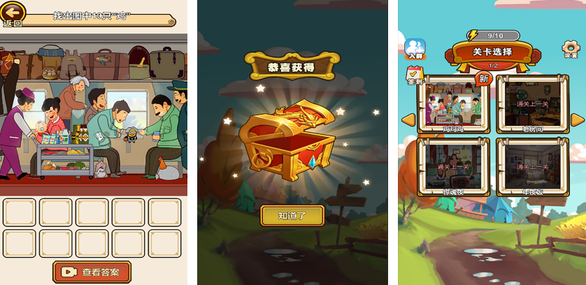 榜单3工程车游戏下载在哪里 流行的工程车手游安卓下载before_12025