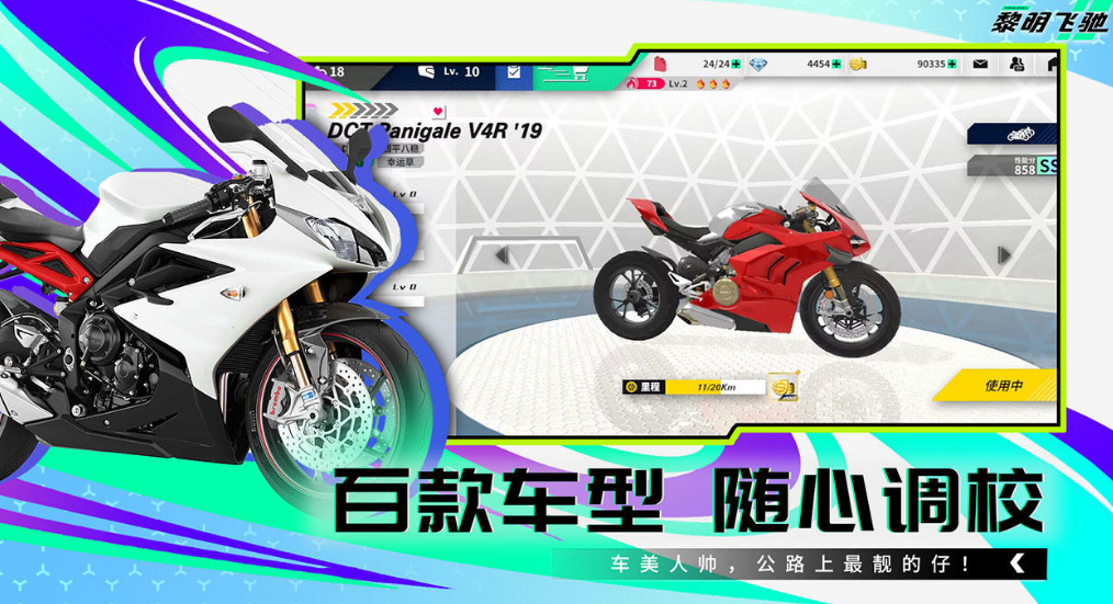 手机画面最好的网络游戏有没有 2025流行的网游下载榜单截图