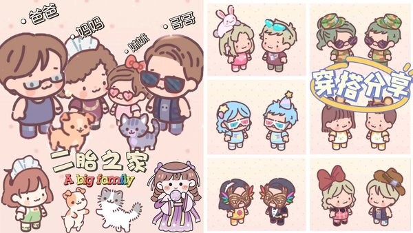 适合情侣一起玩的小游戏盘点