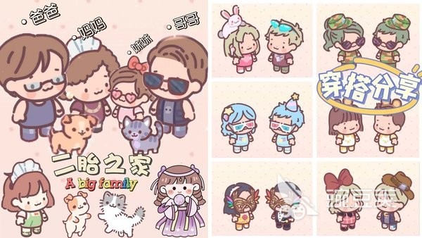 适合情侣一起玩的手机游戏2025 2025年最好玩的情侣互动游戏分享截图